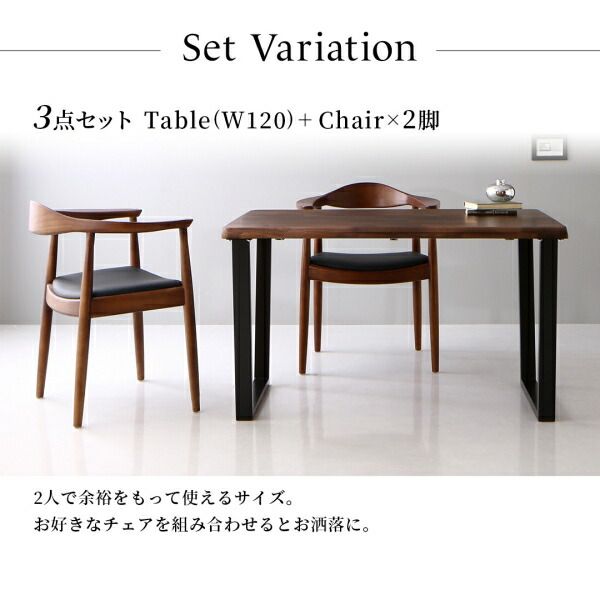 スーパSALE10倍＆4時間限定10％OFF ダイニングセット（テーブル&チェア） 天然木ウォールナット無垢材の高級デザイナーズダイニング 2人 3点セット(テーブル+チェア2脚) W150