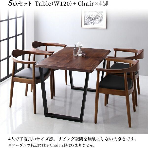 スーパSALE10倍＆4時間限定10％OFF ダイニングセット（テーブル&チェア） 天然木ウォールナット無垢材の高級デザイナーズダイニング 2人 3点セット(テーブル+チェア2脚) W150
