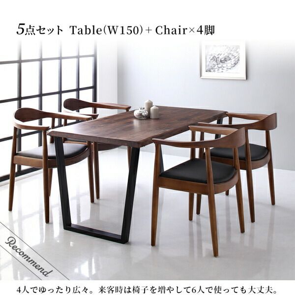 スーパSALE10倍＆4時間限定10％OFF ダイニングセット（テーブル&チェア） 天然木ウォールナット無垢材の高級デザイナーズダイニング 2人 3点セット(テーブル+チェア2脚) W150