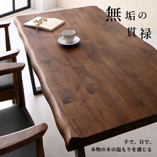 スーパSALE10倍＆4時間限定10％OFF ダイニングセット（テーブル&チェア） 天然木ウォールナット無垢材の高級デザイナーズダイニング 4人 5点セット(テーブル+チェア4脚) W120