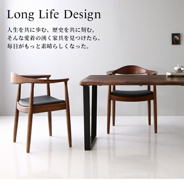 スーパSALE10倍＆4時間限定10％OFF ダイニングテーブル ダイニング 天然木ウォールナット無垢材の高級デザイナーズダイニングシリーズ ダイニングテーブル単品 W150