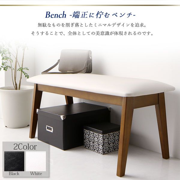スーパSALE10倍＆4時間限定10％OFF ダイニングセット（テーブル&ベンチ チェア） 天然木ウォールナット無垢材モダンデザインダイニング 4人 4点セット(テーブル+チェア2脚+ベンチ1脚) W150