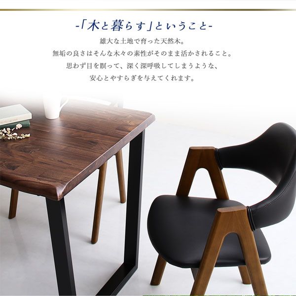 スーパSALE10倍＆4時間限定10％OFF ダイニングセット（テーブル&チェア） 天然木ウォールナット無垢材モダンデザインダイニング 4人 5点セット(テーブル+チェア4脚) W120