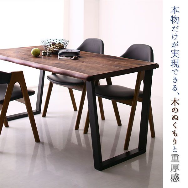 スーパSALE10倍＆4時間限定10％OFF ダイニングセット（テーブル&チェア） 天然木ウォールナット無垢材モダンデザインダイニング 4人 5点セット(テーブル+チェア4脚) W120