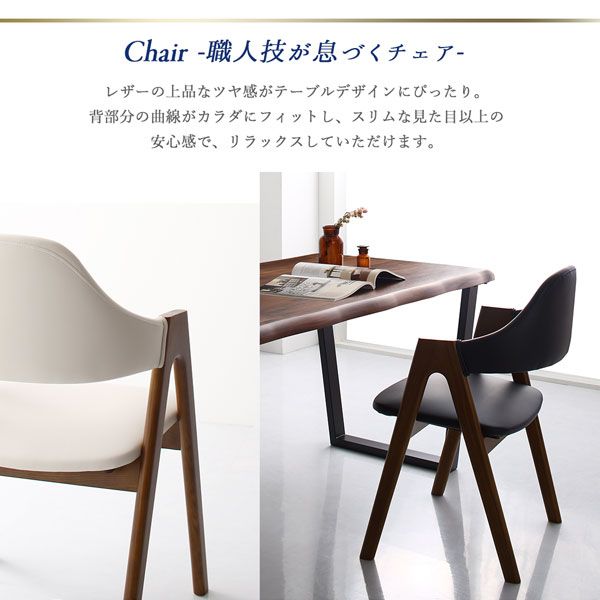 スーパSALE10倍＆4時間限定10％OFF ダイニングセット（テーブル&チェア） 天然木ウォールナット無垢材モダンデザインダイニング 4人 5点セット(テーブル+チェア4脚) W120