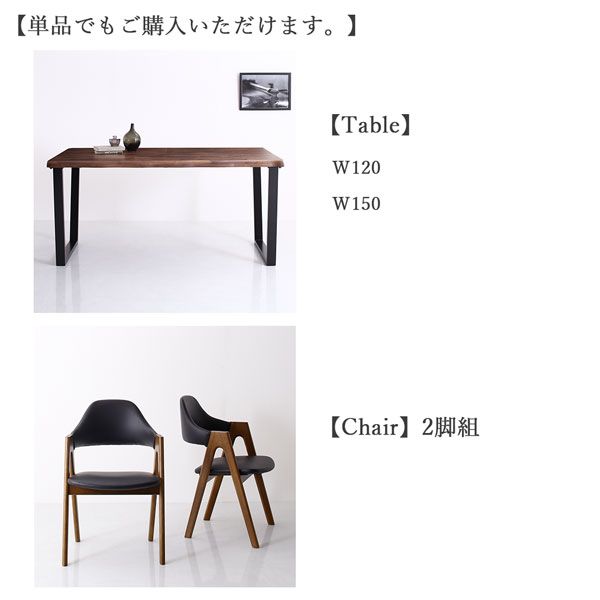 スーパSALE10倍＆4時間限定10％OFF ダイニングセット（テーブル&チェア） 天然木ウォールナット無垢材モダンデザインダイニング 4人 5点セット(テーブル+チェア4脚) W150