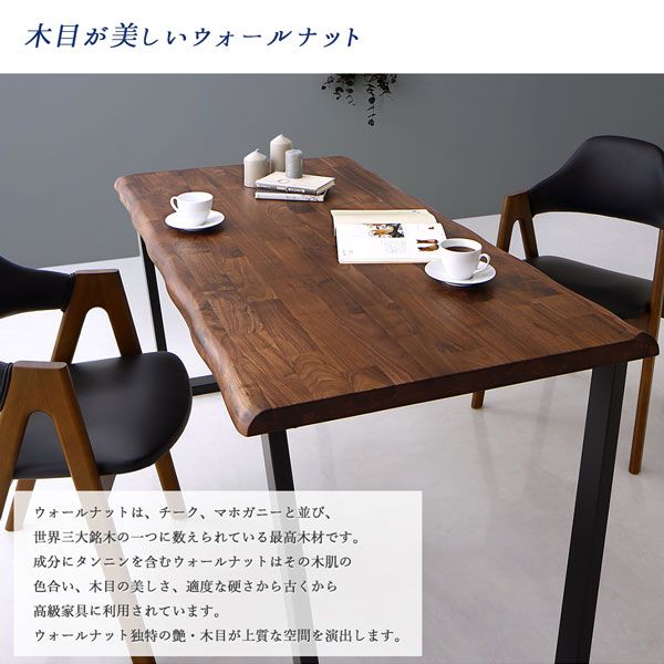 スーパSALE10倍＆4時間限定10％OFF ダイニングテーブル ダイニング 天然木ウォールナット無垢材モダンデザインダイニングシリーズ ダイニングテーブル単品 W120