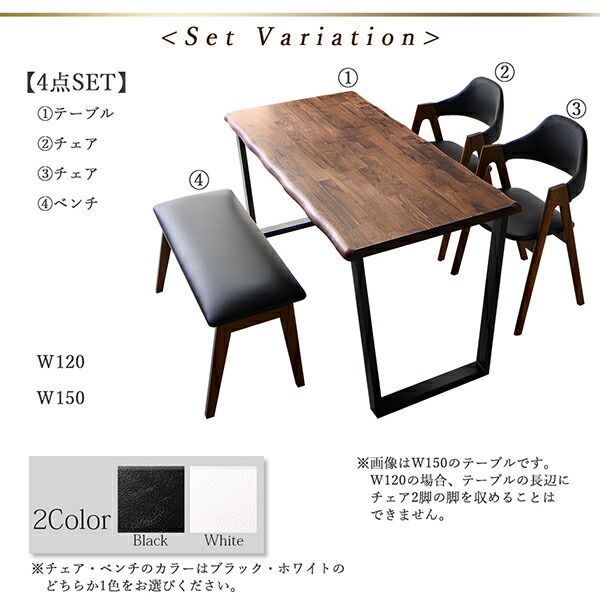 スーパSALE10倍＆4時間限定10％OFF ダイニングテーブル ダイニング 天然木ウォールナット無垢材モダンデザインダイニングシリーズ ダイニングテーブル単品 W120