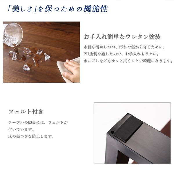 スーパSALE10倍＆4時間限定10％OFF ダイニングテーブル ダイニング 天然木ウォールナット無垢材モダンデザインダイニングシリーズ ダイニングテーブル単品 W120