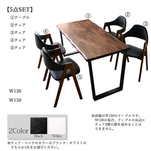 スーパSALE10倍＆4時間限定10％OFF ベンチ ダイニング 天然木モダンデザインダイニングシリーズ ベンチ単品 2P