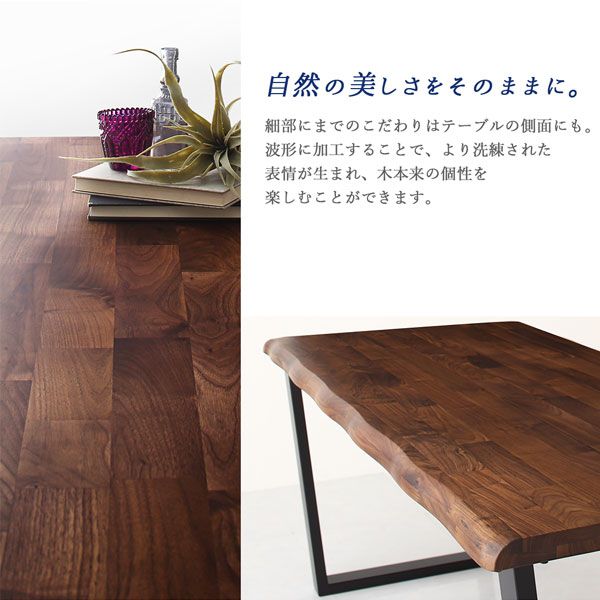スーパSALE10倍＆4時間限定10％OFF ベンチ ダイニング 天然木モダンデザインダイニングシリーズ ベンチ単品 2P