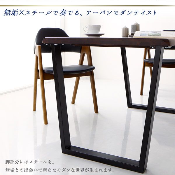 スーパSALE10倍＆4時間限定10％OFF ベンチ ダイニング 天然木モダンデザインダイニングシリーズ ベンチ単品 2P