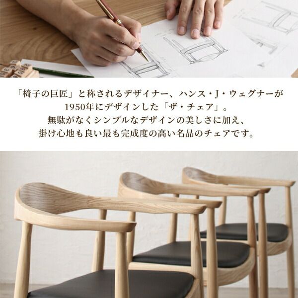 スーパSALE10倍＆4時間限定10％OFF ダイニングセット（テーブル&チェア） 天然木オーク無垢材の高級デザイナーズダイニング 4人 5点セット(テーブル+チェア4脚) W150