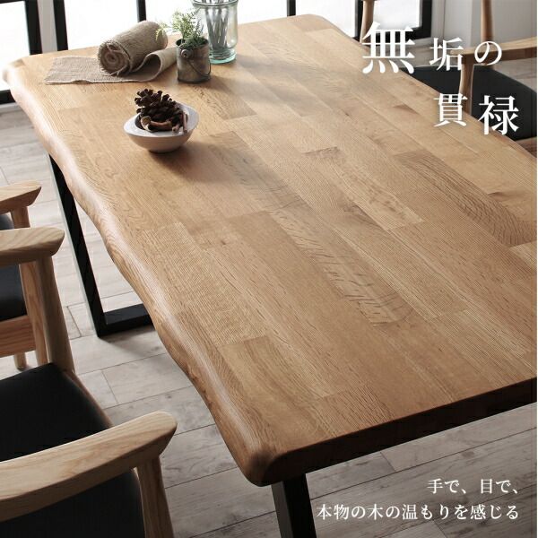 スーパSALE10倍＆4時間限定10％OFF ダイニングチェア ダイニング 天然木の高級デザイナーズダイニングシリーズ ダイニングチェア 2脚組
