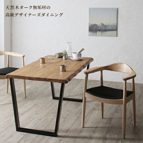スーパSALE10倍＆4時間限定10％OFF ダイニングチェア ダイニング 天然木の高級デザイナーズダイニングシリーズ ダイニングチェア 2脚組