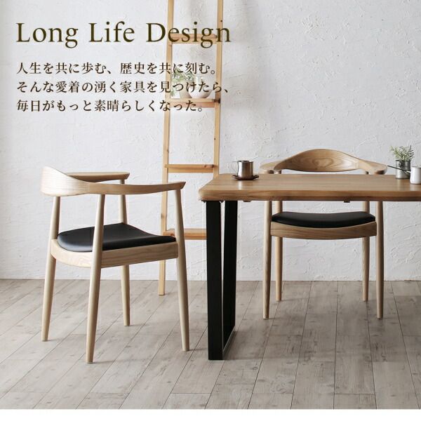 スーパSALE10倍＆4時間限定10％OFF ダイニングチェア ダイニング 天然木の高級デザイナーズダイニングシリーズ ダイニングチェア 2脚組