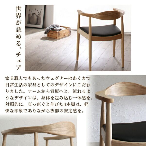 スーパSALE10倍＆4時間限定10％OFF ダイニングチェア ダイニング 天然木の高級デザイナーズダイニングシリーズ ダイニングチェア 2脚組