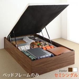 マラソン10倍中 ベッド ベット 収納付きベッド 収納 収納付 跳ね上げベッド 深型 大容量 コンパクト ヘッドレス すのこ おしゃれ お客様組立 ベッドフレームのみ 縦開 セミシングル 深さラージ