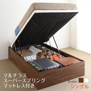 マラソン10倍中 ベッド ベット シングルベッド 収納付きベッド 収納 収納付 跳ね上げベッド 深型 大容量 コンパクト ヘッドレス すのこ おしゃれ お客様組立 マルチラススーパースプリングマットレス付 縦開 シングル 深さラージ