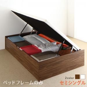 マラソン10倍中 ベッド ベット 収納付きベッド 収納 収納付 跳ね上げベッド 深型 大容量 コンパクト ヘッドレス すのこ おしゃれ お客様組立 ベッドフレームのみ 横開 セミシングル 深さラージ