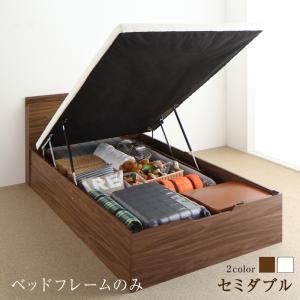 マラソン10倍中 ベッド ベット セミダブルベッド 跳ね上げベッド 収納付きベッド 収納 収納付  フレームのみ 深型 コンセント付 2口 大容量 お客様組立 ベッドフレームのみ 縦開 セミダブル 深さラージ