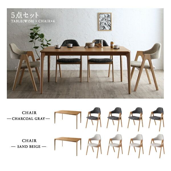 スーパSALE10倍＆4時間限定10％OFF ダイニングセット（テーブル&チェア） 天然木オーク無垢材ダイニング 2人 3点セット(テーブル+チェア2脚) W150