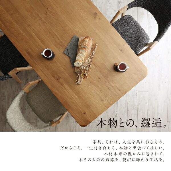 スーパSALE10倍＆4時間限定10％OFF ダイニングセット（テーブル&チェア） 天然木オーク無垢材ダイニング 2人 3点セット(テーブル+チェア2脚) W150