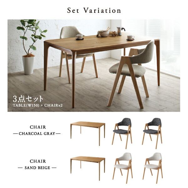 スーパSALE10倍＆4時間限定10％OFF ダイニングテーブル ダイニング 天然木オーク無垢材ダイニングシリーズ ダイニングテーブル単品 W150
