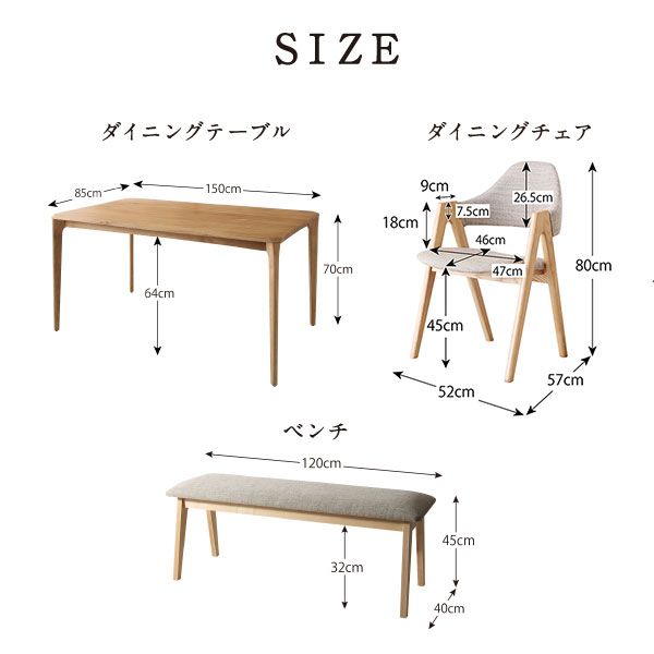 スーパSALE10倍＆4時間限定10％OFF ダイニングテーブル ダイニング 天然木オーク無垢材ダイニングシリーズ ダイニングテーブル単品 W150