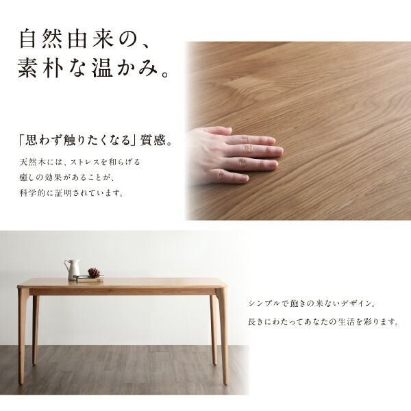 スーパSALE10倍＆4時間限定10％OFF ダイニングテーブル ダイニング 天然木オーク無垢材ダイニングシリーズ ダイニングテーブル単品 W150