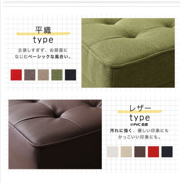 スーパSALE10倍＆4時間限定10％OFF 収納 スツール 収納ボックス フタ付き カラフル 折りたたみ オットマン PVC 合皮 ファブリック チェア 椅子 イス  スツール ボックス ソファー ソファ いす 踏み台 頑丈 丈夫 1P