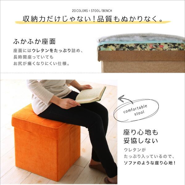 スーパSALE10倍＆4時間限定10％OFF 収納 スツール 収納ボックス フタ付き カラフル 折りたたみ オットマン PVC 合皮 ファブリック チェア 椅子 イス  スツール ボックス ソファー ソファ いす 踏み台 頑丈 丈夫 1P