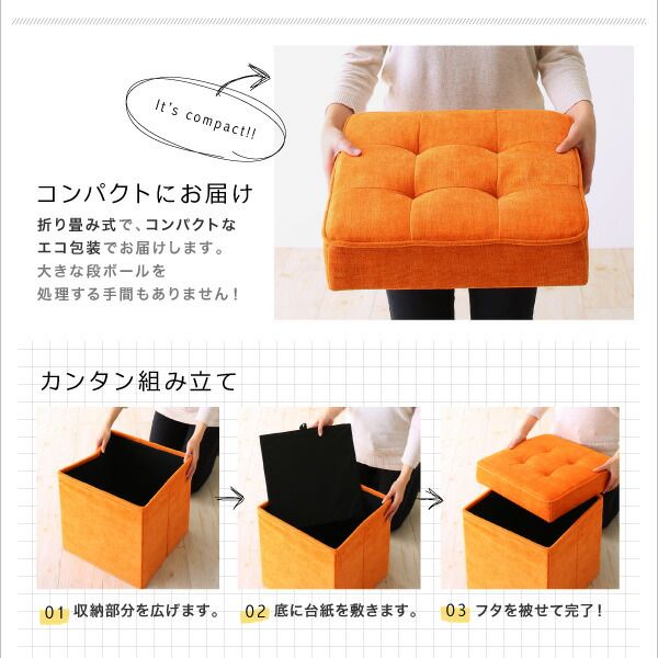 スーパSALE10倍＆4時間限定10％OFF 収納 ベンチ 収納ボックス フタ付き カラフル 折りたたみ オットマン PVC 合皮 ファブリック チェア 椅子 イス スツール ベンチ おもちゃ ソファ いす 踏み台 頑丈 丈夫 2P