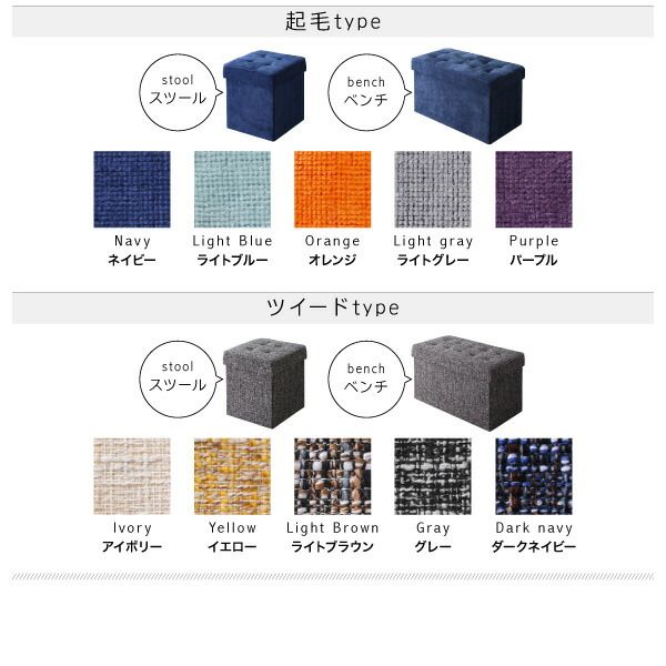 スーパSALE10倍＆4時間限定10％OFF 収納 ベンチ 収納ボックス フタ付き カラフル 折りたたみ オットマン PVC 合皮 ファブリック チェア 椅子 イス スツール ベンチ おもちゃ ソファ いす 踏み台 頑丈 丈夫 2P