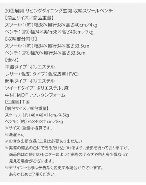 スーパSALE10倍＆4時間限定10％OFF 収納 ベンチ 収納ボックス フタ付き カラフル 折りたたみ オットマン PVC 合皮 ファブリック チェア 椅子 イス スツール ベンチ おもちゃ ソファ いす 踏み台 頑丈 丈夫 2P