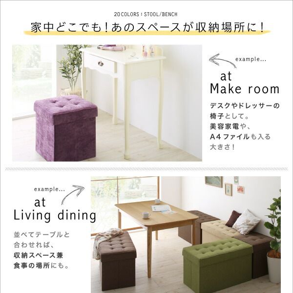 スーパSALE10倍＆4時間限定10％OFF 収納 ベンチ 収納ボックス フタ付き カラフル 折りたたみ オットマン PVC 合皮 ファブリック チェア 椅子 イス スツール ベンチ おもちゃ ソファ いす 踏み台 頑丈 丈夫 2P