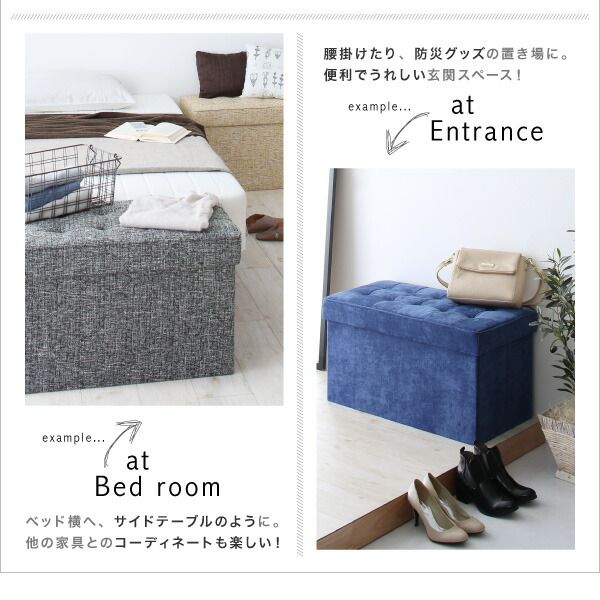 スーパSALE10倍＆4時間限定10％OFF 収納 ベンチ 収納ボックス フタ付き カラフル 折りたたみ オットマン PVC 合皮 ファブリック チェア 椅子 イス スツール ベンチ おもちゃ ソファ いす 踏み台 頑丈 丈夫 2P