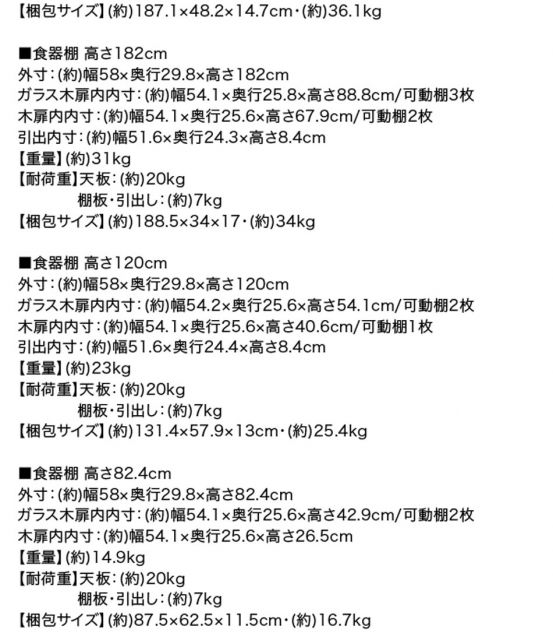スーパSALE10倍＆4時間限定10％OFF レンジ台 キッチン キッチン収納 カウンター キッチンカウンター レンジボード 家電収納 幅 幅90 台所 台所収納 食器棚 モダン 北欧 スリム すきま収納 電子レンジ レンジ 炊飯器 ポット