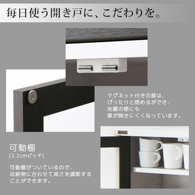 スーパSALE10倍＆4時間限定10％OFF レンジ台 キッチン キッチン収納 カウンター キッチンカウンター レンジボード 家電収納 幅 幅90 台所 台所収納 食器棚 モダン 北欧 スリム すきま収納 電子レンジ レンジ 炊飯器 ポット