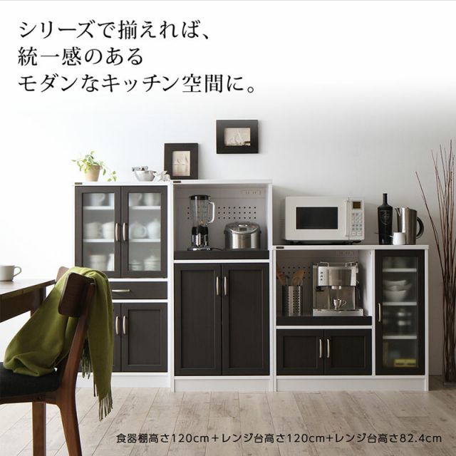 スーパSALE10倍＆4時間限定10％OFF レンジ台 キッチン キッチン収納 カウンター キッチンカウンター レンジボード 家電収納 幅 幅90 台所 台所収納 食器棚 モダン 北欧 スリム すきま収納 電子レンジ レンジ 炊飯器 ポット