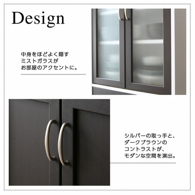 スーパSALE10倍＆4時間限定10％OFF レンジ台 キッチン キッチン収納 カウンター キッチンカウンター レンジボード 家電収納 幅 幅90 台所 台所収納 食器棚 モダン 北欧 スリム すきま収納 電子レンジ レンジ 炊飯器 ポット