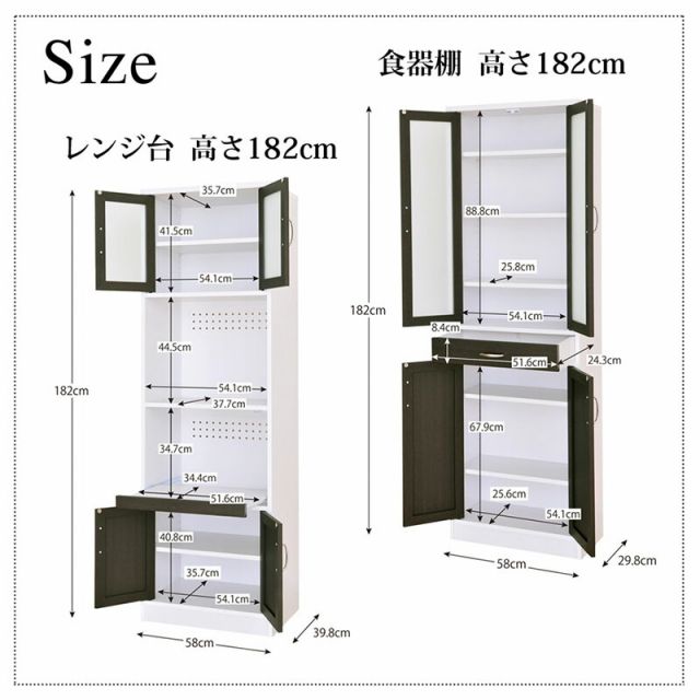 スーパSALE10倍＆4時間限定10％OFF レンジ台 キッチン キッチン収納 レンジボード 家電収納 幅 幅60 台所 台所収納 食器棚 モダン 北欧 スリム すきま収納 電子レンジ レンジ 炊飯器 ポット スライド 引き出し 収納