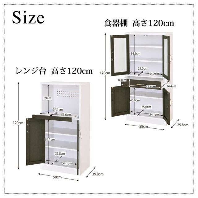 スーパSALE10倍＆4時間限定10％OFF レンジ台 キッチン キッチン収納 レンジボード 家電収納 幅 幅60 台所 台所収納 食器棚 モダン 北欧 スリム すきま収納 電子レンジ レンジ 炊飯器 ポット スライド 引き出し 収納