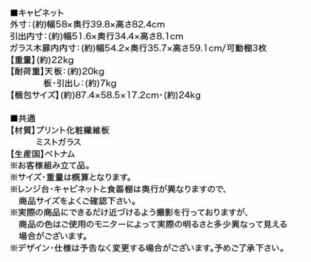 スーパSALE10倍＆4時間限定10％OFF レンジ台 キッチン キッチン収納 レンジボード 家電収納 幅 幅60 台所 台所収納 食器棚 モダン 北欧 スリム すきま収納 電子レンジ レンジ 炊飯器 ポット スライド 引き出し 収納