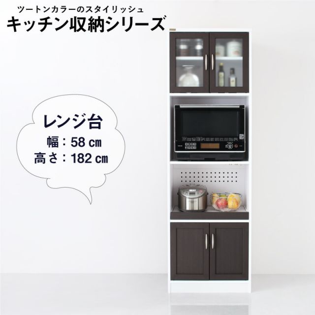 スーパSALE10倍＆4時間限定10％OFF レンジ台 キッチン キッチン収納 レンジボード 家電収納 幅 幅60 台所 台所収納 食器棚 モダン 北欧 スリム すきま収納 電子レンジ レンジ 炊飯器 ポット スライド 引き出し 収納