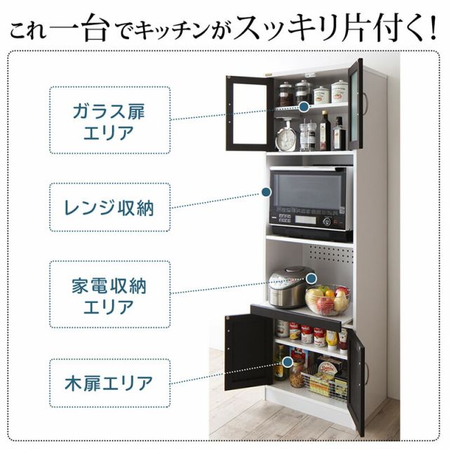 スーパSALE10倍＆4時間限定10％OFF レンジ台 キッチン キッチン収納 レンジボード 家電収納 幅 幅60 台所 台所収納 食器棚 モダン 北欧 スリム すきま収納 電子レンジ レンジ 炊飯器 ポット スライド 引き出し 収納