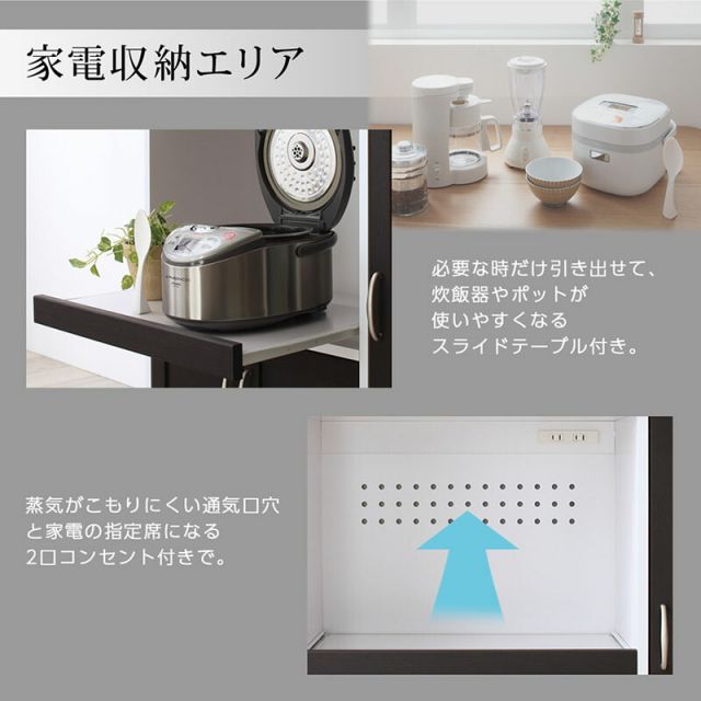 スーパSALE10倍＆4時間限定10％OFF レンジ台 キッチン キッチン収納 レンジボード 家電収納 幅 幅60 台所 台所収納 食器棚 モダン 北欧 スリム すきま収納 電子レンジ レンジ 炊飯器 ポット スライド 引き出し 収納
