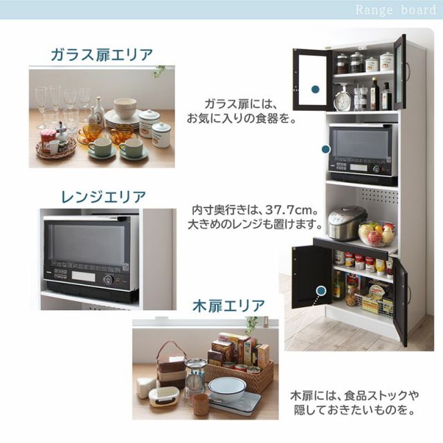 スーパSALE10倍＆4時間限定10％OFF レンジ台 キッチン キッチン収納 レンジボード 家電収納 幅 幅60 台所 台所収納 食器棚 モダン 北欧 スリム すきま収納 電子レンジ レンジ 炊飯器 ポット スライド 引き出し 収納