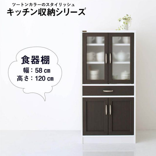スーパSALE10倍＆4時間限定10％OFF 食器棚 キッチン キッチン収納 幅 幅60 台所 台所収納 食器 北欧 スリム すきま収納 レンジ台 レンジボード 電子レンジ レンジ 炊飯器 ポット キッチンラック キャビネット 引き出し 収納
