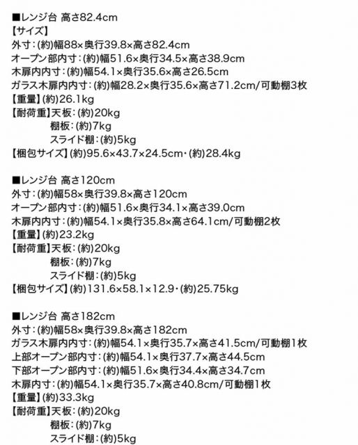 スーパSALE10倍＆4時間限定10％OFF 食器棚 キッチン キッチン収納 幅 幅60 台所 台所収納 食器 北欧 スリム すきま収納 レンジ台 レンジボード 家電収納 電子レンジ レンジ 炊飯器 ポット キッチンラック キャビネット